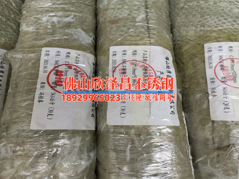 保定环保造雾不锈钢高压盘管厂家(保定造雾不锈钢高压盘管厂家：环保技术挺进行业前沿)